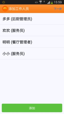 C:\Users\Tony\Documents\Tencent Files\443604750\FileRecv\MobileFile\Screenshot_2014-11-14-15-59-53.png