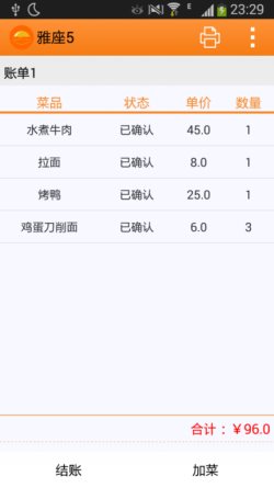 C:\Users\Tony\Pictures\QQ图片20141018232931.png
