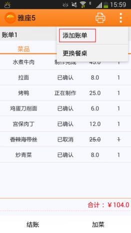 C:\Users\Tony\Pictures\QQ图片201410211600216.png
