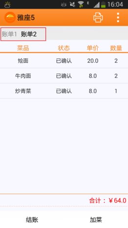 C:\Users\Tony\Pictures\QQ图片20141021160454.png