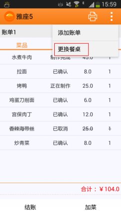C:\Users\Tony\Pictures\QQ图片20141021160026.png