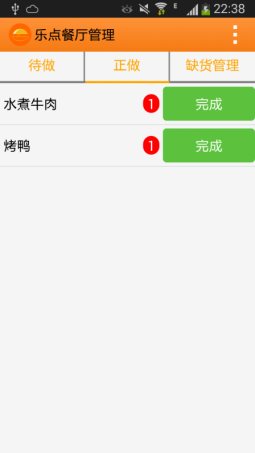 C:\Users\Tony\Pictures\QQ图片20141020223828.png