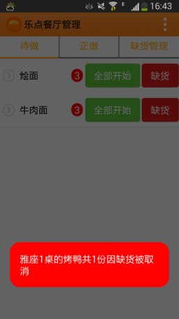 C:\Users\Tony\Pictures\QQ图片20141021164718.png