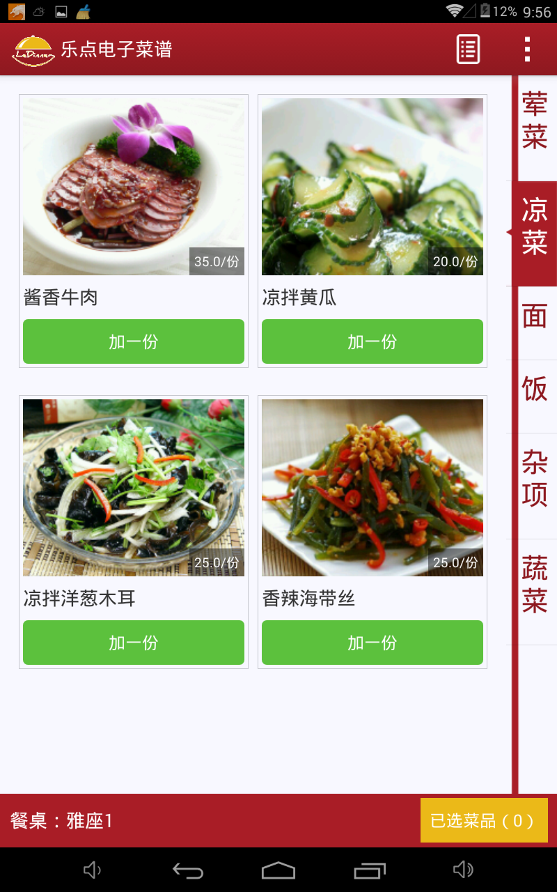 C:\Users\Tony\Pictures\QQ图片20141021174523.jpg
